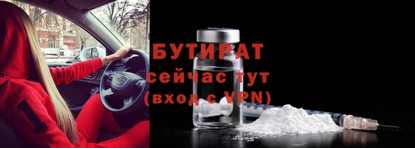 COCAINE Верхний Тагил